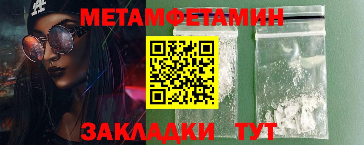 АМФЕТАМИН  Амфетамин  Вход с VPN  Курчатов  АМФЕТАМИН 97% 