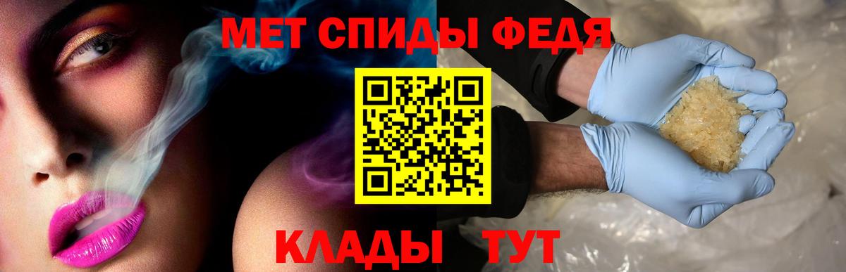 Амфетамин VHQ Курчатов