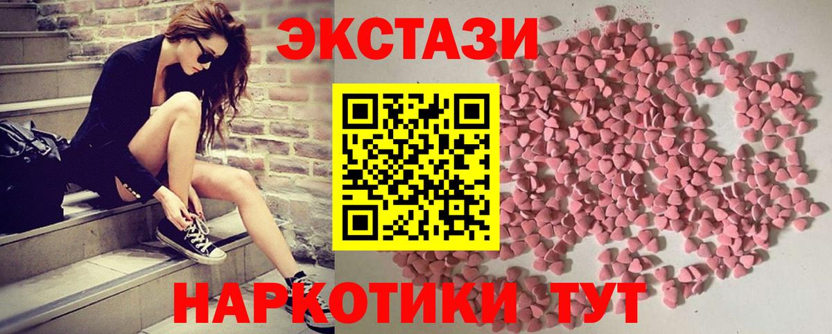 Ecstasy louis Vuitton  Вход с VPN  OMG ONION  Ecstasy диски  Курчатов 