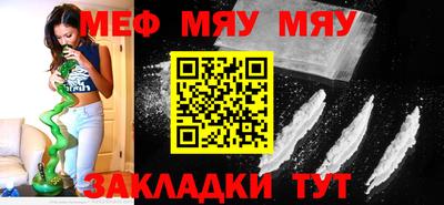 метамфетамин Кингисепп