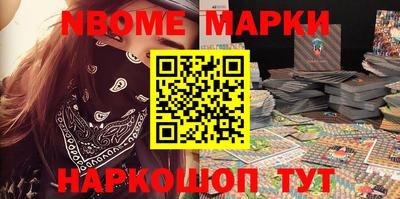 метамфетамин Кингисепп
