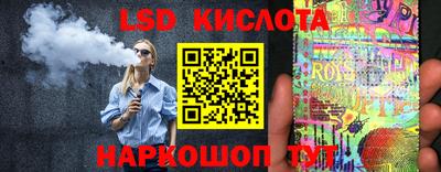 метамфетамин Кингисепп