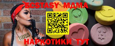 метамфетамин Кингисепп