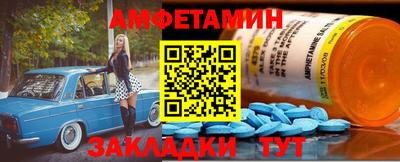 метамфетамин Кингисепп