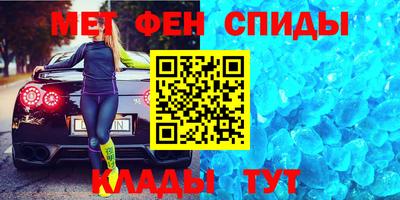 метамфетамин Кингисепп