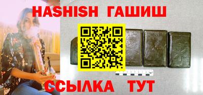 метамфетамин Кингисепп