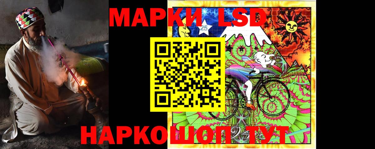 Курчатов  ЛСД экстази ecstasy  Вход с VPN  LSD-25 экстази ecstasy 