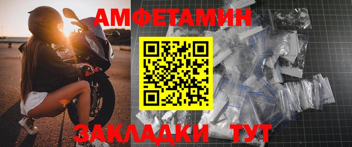 МЕТАМФЕТАМИН витя  Метамфетамин  Курчатов  Вход с VPN  МЕТАМФЕТАМИН витя 